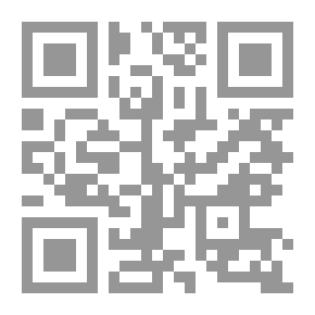 Qr Code خلف الشمس