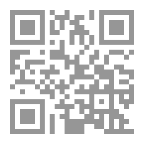 Qr Code الاجتهادات القانونية للمستشار طارق البشري فى القضاء والإفتاء