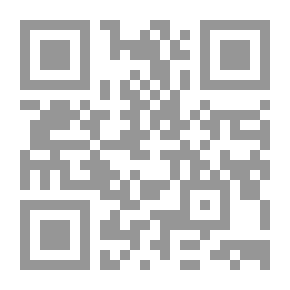 Qr Code دليل الأستاذ 2014