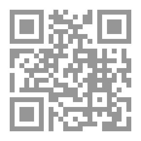 Qr Code تهذيب الكمال - الجزء التاسع والعشرون