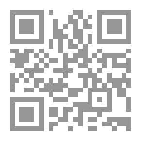 Qr Code دراسات في مصادر الفقه المالكي