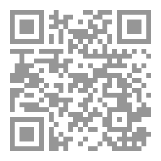 Qr Code دليل الحاج باللغة الصومالية Hagaha Xaajiga