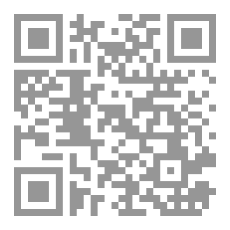 Qr Code الأطفال الضالون