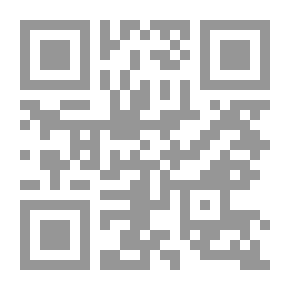 Qr Code موسوعة الأدعية المجلد الأول أدعية الآيات القرآنية والصحيفة النبوية