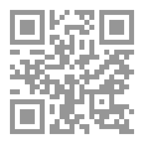 Qr Code Elementos del derecho internacional