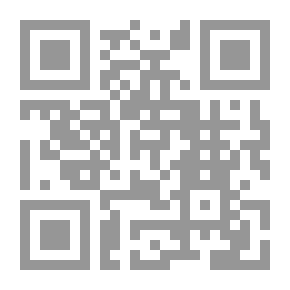 Qr Code مقدمة في الوثائق الإسلامية