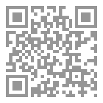 Qr Code ضلال العوالم 1