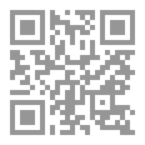 Qr Code Anecho ، 1952-1953