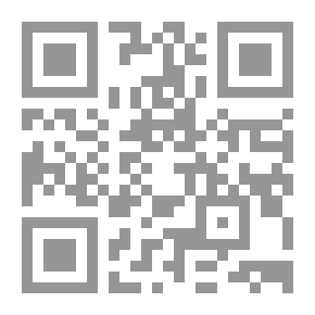 Qr Code العدالة والعقاب في المتخيل الإسلامي خلال العصر الوسيط
