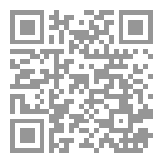 Qr Code المملكة المنسية