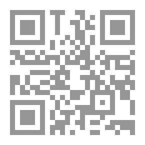 Qr Code القول السديد في علم التوحيد - الجزء الأول