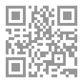 Qr Code دليل مربي النحل: أو دليل المنحل