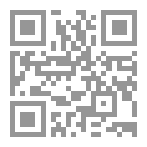 Qr Code عناصر حساب المثلثات المستوي والكروي: مع تطبيقات عملية