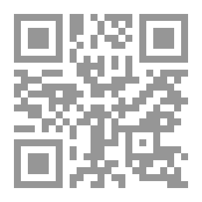 Qr Code البرهان في وجوه البيان
