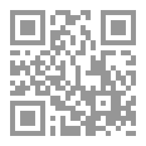 Qr Code حجاب المرأة المسلمة في القرآن والسنة