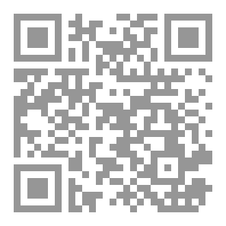 Qr Code كتاب رقم ( 126 ) من سلسلة الكامل