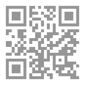 Qr Code تفسير سورة القصص (نظرة تحليلية - موضوعية)