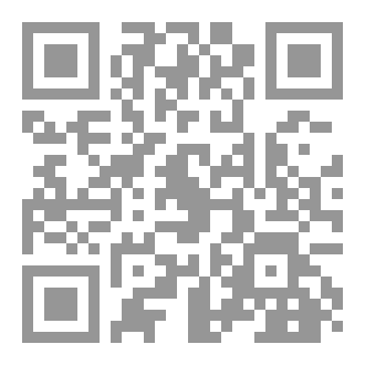 Qr Code غسل الجنابة