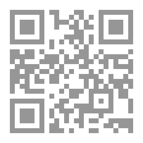 Qr Code الاصول اللغوية المرفوضة في النحو والصرف