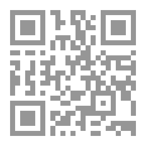 Qr Code هُزَّ نُخاعُ العالمِ