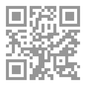 Qr Code المرأة في شعر السياب