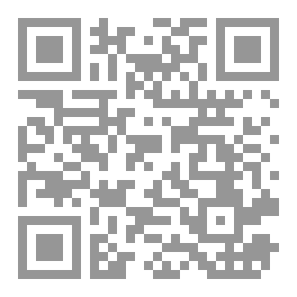 Qr Code كتاب الزكاة