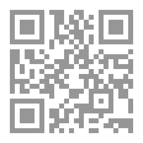 Qr Code في ظلال السنة
