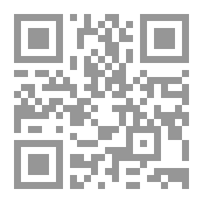 Qr Code قضايا اقتصادية وإدارية معاصرة الجزء الثاني