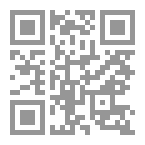 Qr Code تأملات مغايرة.. فى قضايا سودانية معاصرة
