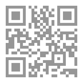 Qr Code الرسالات السماوية بين الزمان والمكان