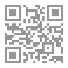 Qr Code أصول الافتاء 4