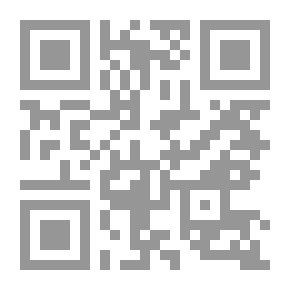 Qr Code مقاربات في السرد ونقد النقد