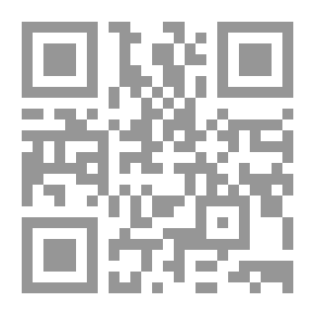 Qr Code الكتاب: أمس المكان الآن2