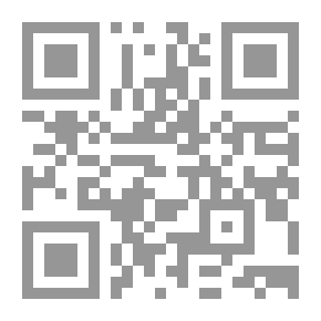 Qr Code فقه التمكين فى القرآن الكريم أنواعه - شروطه وأسبابه - مرحله وأهدافه
