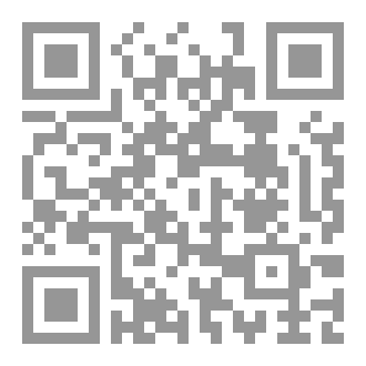 Qr Code لوامع الكواكب الدراري في معرفة رجال الإمام البخاري