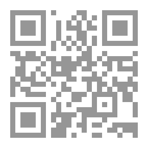 Qr Code المعرفة والأخلاق بين البطليوسي وابن باجه
