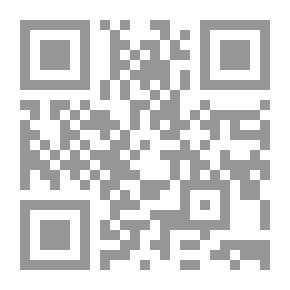 Qr Code أشكال سردية `المجلد الرابع- القسم الأول`