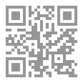 Qr Code مسائل أحمد بن حنبل رواية ابنه عبد الله