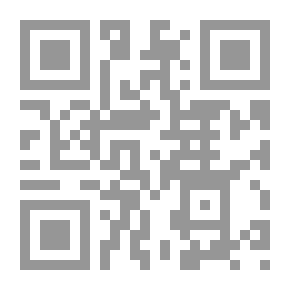 Qr Code Fiqh Of The Sunnah