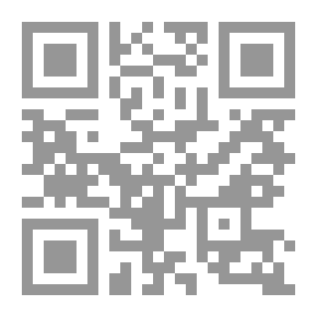 Qr Code مواجهة العنف والتطرف في المدارس `الإشكاليات والحلول`