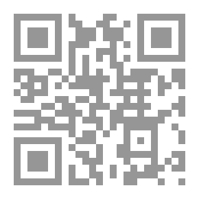 Qr Code الدجال