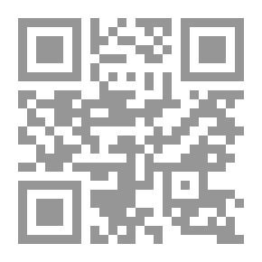 Qr Code بحوث إسلامية هامة #30: ماذا عن الصحوة الإسلامية في العصر الحديث؟