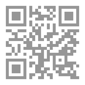 Qr Code القرآن والتوراة أين يتفقان وأين يفترقان؟ . ج2