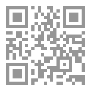 Qr Code سيرة الظاهر بيبرس - ج 2