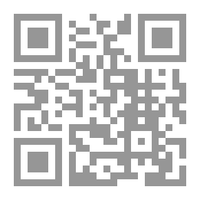 Qr Code معاناة أنثى