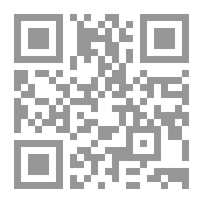 Qr Code توشيح الديباج