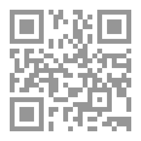 Qr Code المغني ـ ج3