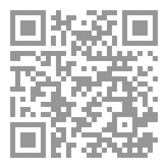 Qr Code اليقظة العقليه وعلاقتها بالامن النفسي لدى طفل الروضه