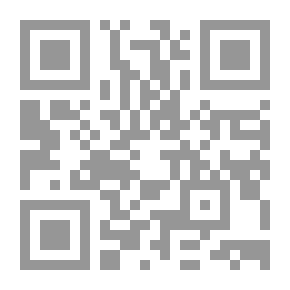 Qr Code خطط التنمية العربية واتجاهاتها التكاملية والتنافرية