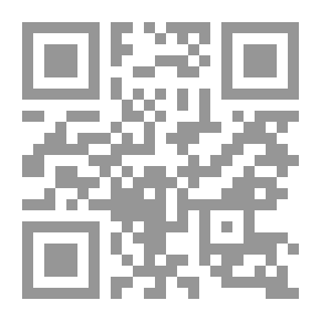 Qr Code بداية المتفقه ط 12